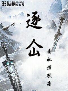 叶麟林皓雪的故事徐州天气